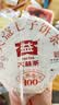 大益TAETEA茶叶普洱茶熟茶 5年陈经典普洱饼茶100g/饼 口粮自饮 实拍图
