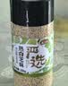 燕之坊有机熟白芝麻粒260g 高膳食纤维高蛋白五谷杂粮烘焙 实拍图