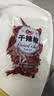 翠宏干辣椒100g 香辛料 【原色无硫熏】干红辣椒调味香料炒菜烧菜调料 实拍图