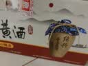 吴越稽山十八年陈黄酒500mL 6坛礼盒装 15度半干型黄酒 优等品 高端送礼 实拍图