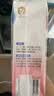贝亲（Pigeon）桃子水  婴儿爽身露 四季通用 200ml  *2 实拍图