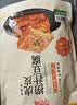 香香嘴虎皮捞汁豆腐休闲零食香辣独立包装解馋小零食618g大份量特惠装 实拍图