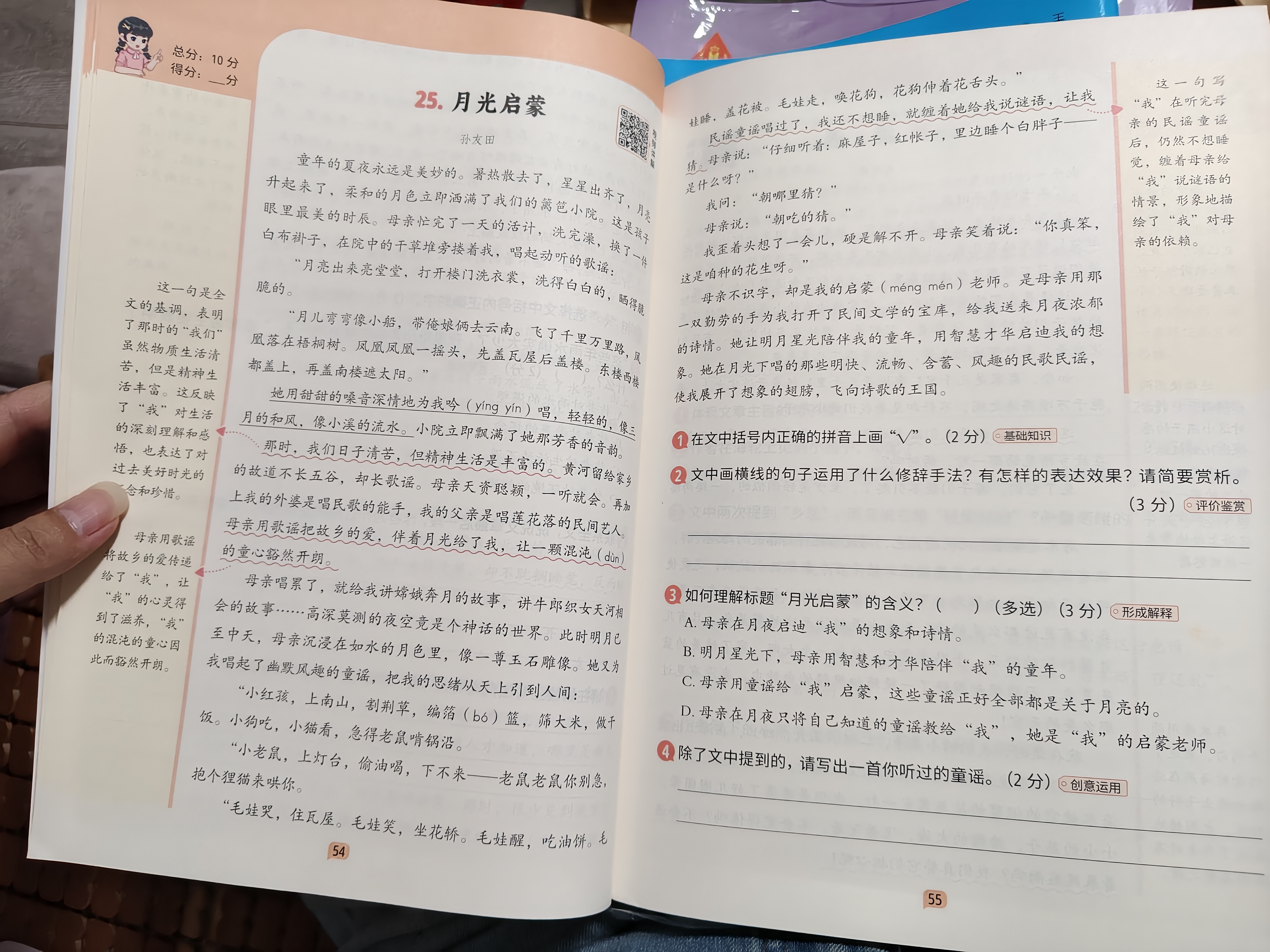 斗半匠小学语文阅读训练100篇五年级阅读理解专项训练小学生语文课外阅读理解与答题模版技巧阶梯强化训练 开学季 实拍图