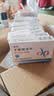 [金络]齐鲁 卡维地洛片 10mg*28片/盒 10盒装 实拍图