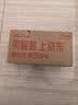 云山半茶叶蛋卤料包15g*14包茶鸡蛋五香料包家庭卤肉炖肉料卤鸡蛋鹌鹑蛋 实拍图