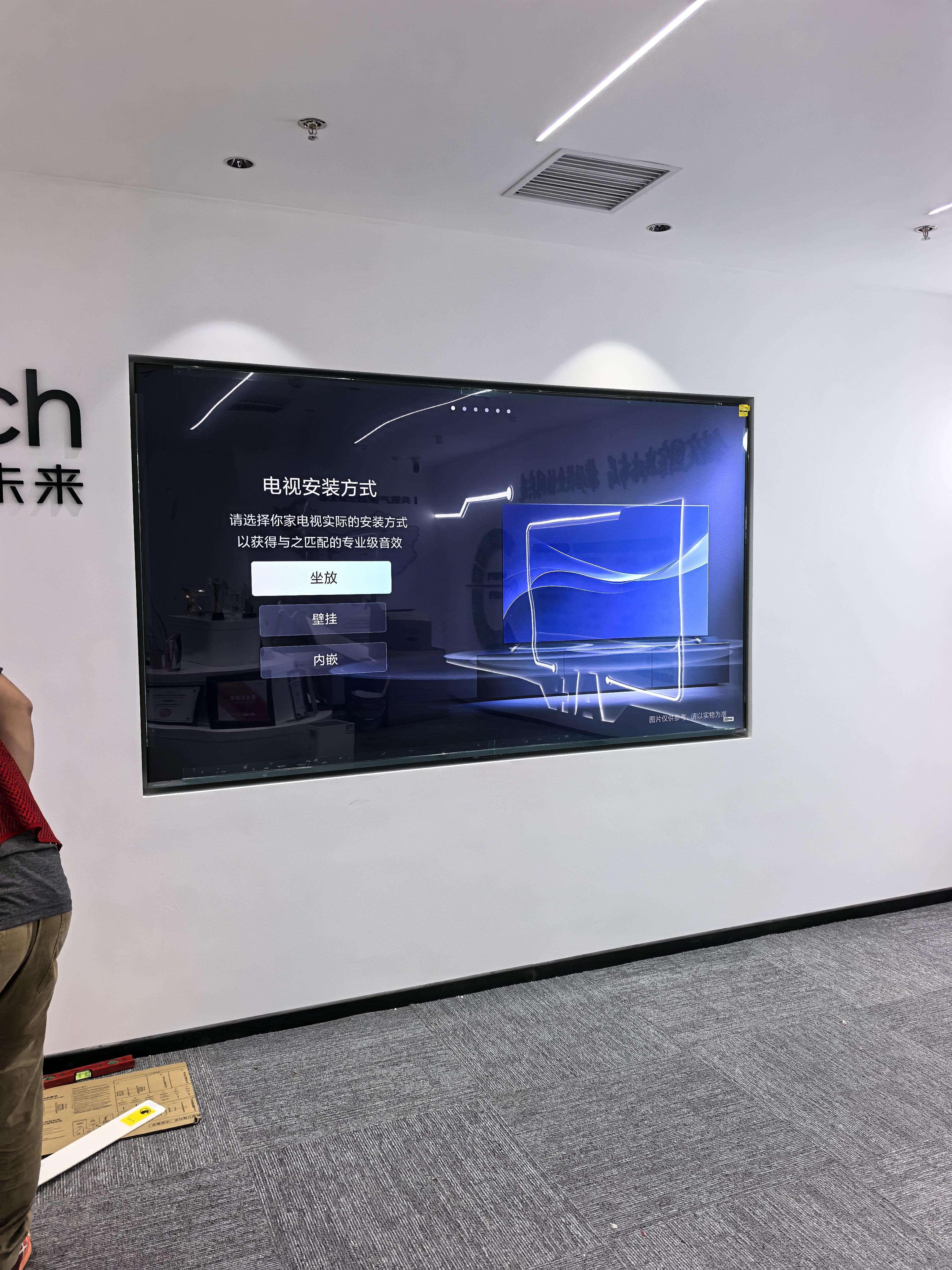 海信电视大薄荷E52S 100吋 抗反光墨晶屏U+MiniLED 59mm超薄 高刷180Hz 杜比全景声 艺术电视能效补贴 实拍图
