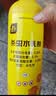 史丹利（STANLEY）花卉杀虫剂500ml 水乳剂家用植物室内养花通用型花盆土壤专用药 实拍图