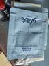 高夫男士锐智青春焕肤紧致洗面奶120g*2 控油不紧绷男士护肤品 实拍图