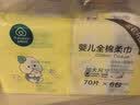全棉时代100%纯棉婴儿棉柔巾加大款一次性洗脸巾干湿两用洁面巾70抽*6包 实拍图