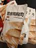 Keep 鸡胸肉即食80g/袋（3种口味各2包） 代餐轻食低脂健身高蛋白食品 实拍图