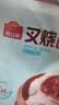 广州酒家叉烧包750g20个早茶糕点点心包子小笼包预制菜生鲜速食儿童早餐 实拍图