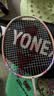 尤尼克斯（YONEX）羽毛球拍对拍碳素中杆比赛训练锐速高弹均衡NR7000I已穿线附手胶 实拍图