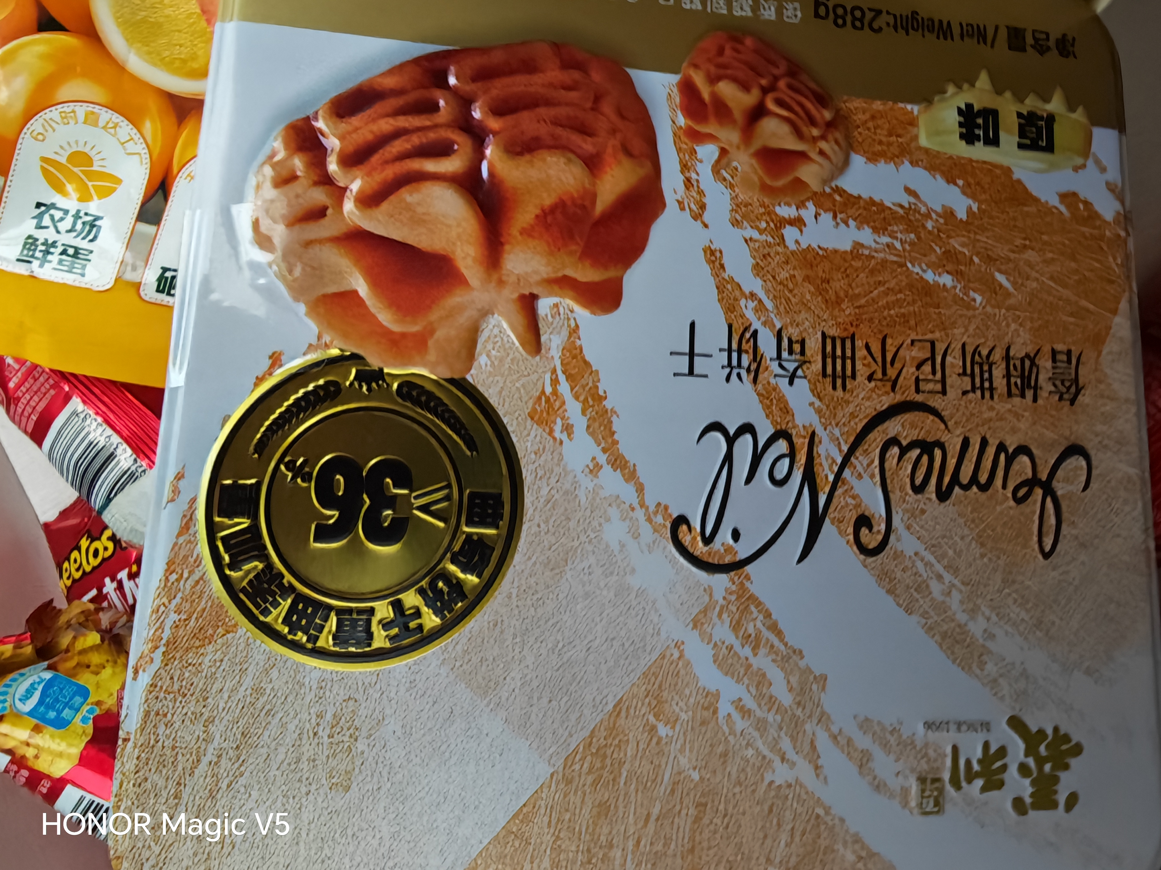 义利黄油曲奇饼干原味288G办公室休闲零食 礼盒装节日礼物企业团购 实拍图