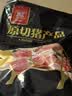 双汇冻猪里脊肉4斤冷冻生鲜猪肉猪柳肉猪里脊炒菜烧烤食材源头直发 实拍图