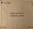惠威（HiVi）手提音响户外便携无线蓝牙音响露营大功率桌面音箱低音炮2026新款 防水高音质 ML35 实拍图