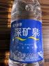 恒大冰泉 深矿泉饮用天然矿泉水 500ml*24瓶 整箱装 非纯净水热门商品 实拍图