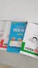 一本数学思维训练五年级 2027版漫画图解奥数训练举一反三计算能力应用题变式题组满分专项练习册天天练 实拍图