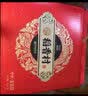 稻香村 月饼礼盒 喜团圆800g 实拍图