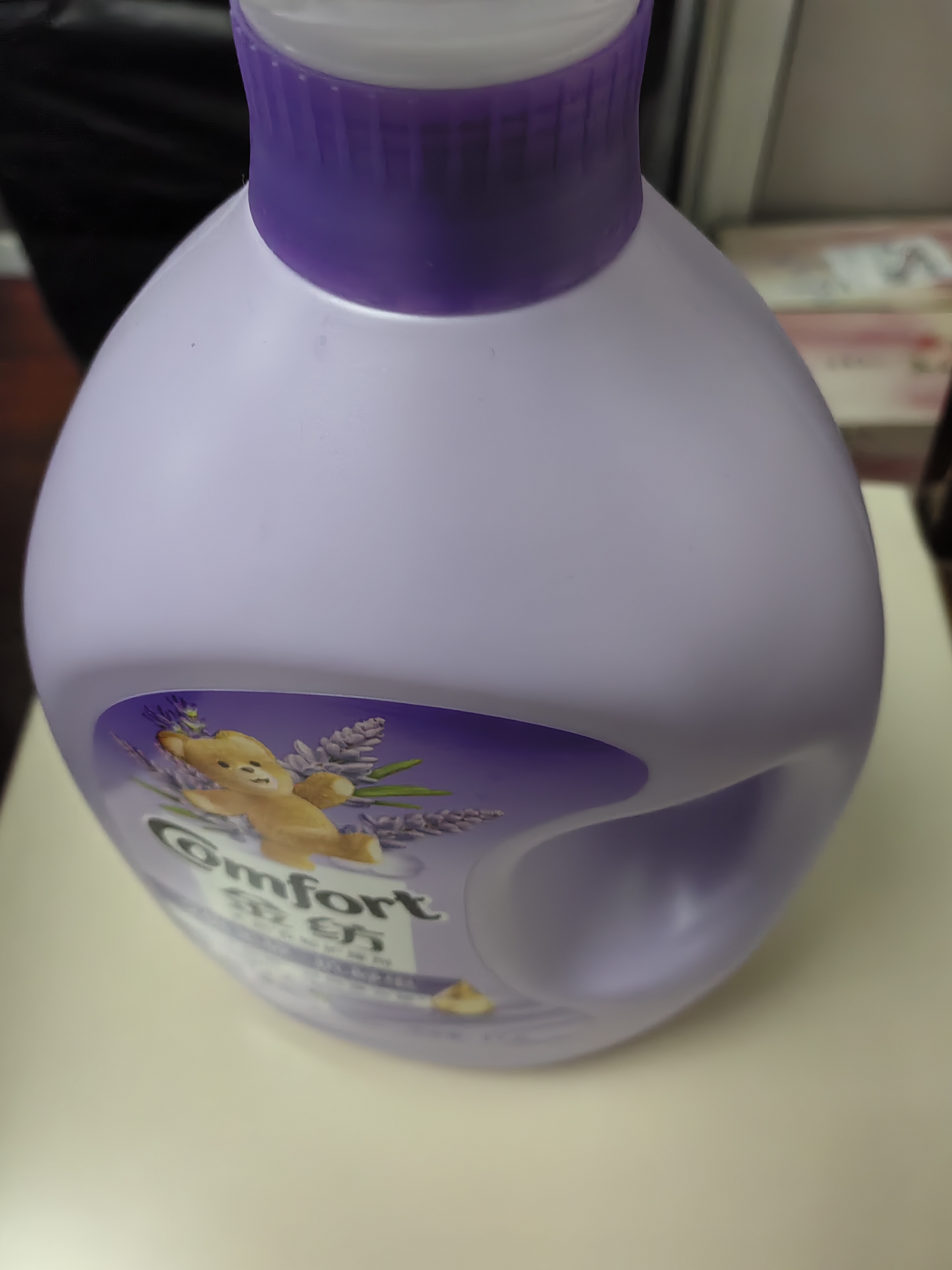 金纺自营衣物调香大师香氛柔顺剂薰衣草16斤持久留香除味防静电除湿味 实拍图