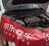 美孚（Mobil）全合成汽机油5W-40 SP级4L美孚1号极光银汽车保养京东养车自营 实拍图