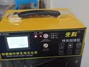 先科汽车电瓶充电器12V24V通用汽车货车摩托车三轮车通用修复及快充模式可选纯铜芯线ZH58加强修复款 实拍图