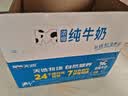 天润纯牛奶 新疆浓缩M枕早餐奶全脂牛奶袋装 200g*12袋 实拍图