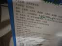 舌里黑麦全麦面包1kg0脂吐司粗粮早餐健身代餐休闲零食【京东真全麦】 实拍图