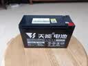 天能儿童电动车电瓶12V9AH电动喷雾器12V8AH7AHUPS卷帘门应急蓄电池 实拍图