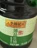 李锦记薄盐系列 薄盐生抽1.52kg*2【减盐25%* 一级】控盐味鲜酱油 实拍图