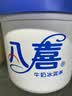 八喜 冰激凌 冰淇淋 雪糕 生牛乳 香草口味1100g*1桶 家庭装 大桶 实拍图