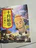 十月稻田 小麦仁 2斤 全谷物粗粮 东北杂粮米 大米伴侣 低脂粗粮 高蛋白质 实拍图