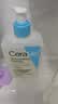 适乐肤（CeraVe）【油痘肌救星】水杨酸洁面473ml（男女士控油祛痘去黑头礼物） 实拍图