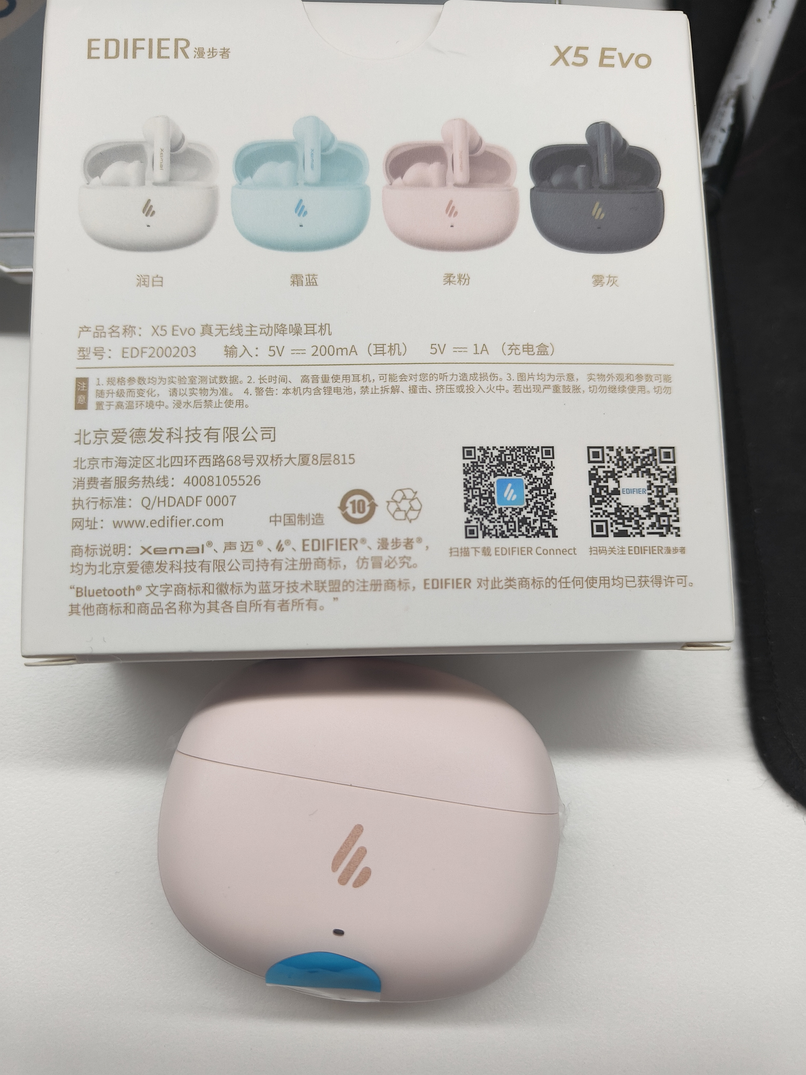 漫步者（EDIFIER）X5 Evo蓝牙耳机Pro升级主动降噪新款入耳式无线Ai翻译声迈游戏超长续航适配苹果华为小米女士粉色 柔粉【晒单享好礼】 实拍图