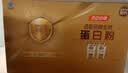 汤臣倍健药店同款金装蛋白粉300g*2罐 +臻钻10g 中老年增强免疫 中秋礼盒 实拍图