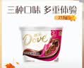 德芙全家桶 什锦三种口味巧克力 18粒碗装213g 休闲零食 生日礼物 实拍图