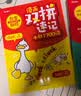 漫画双拼速记小初1700词 小学初中英语单词双拼记词法情景图解核心知识小升初必背词汇默写单词手册 开学季 实拍图