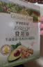 爷爷的农场牛油果油有机DHA核桃油辅食用油63ml*2 赠婴儿宝宝辅食谱 实拍图