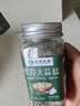 应序天养欧芹大蒜盐0添加蔗糖0脂肪110g*2 配料仅欧芹大蒜盐碎粉烧烤调料 实拍图
