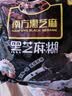 南方黑芝麻黑芝麻糊1000g/袋 营养早餐丨膳食纤维丨入口醇香丨零食丨食品 实拍图