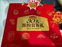 五谷磨房【中秋礼品】核桃芝麻黑豆粉黑芝麻糊便携小包装缤纷中秋礼盒760g 实拍图