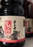 宁化府 山西醋 老陈醋 便携小醋 桌上瓶 酿造食醋 中华老字号 山西特产 158ml 实拍图