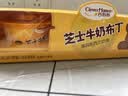 巧妈妈芝士牛奶布丁脆啵啵球 50g*3杯 下午茶解馋儿童果冻休闲零食 实拍图