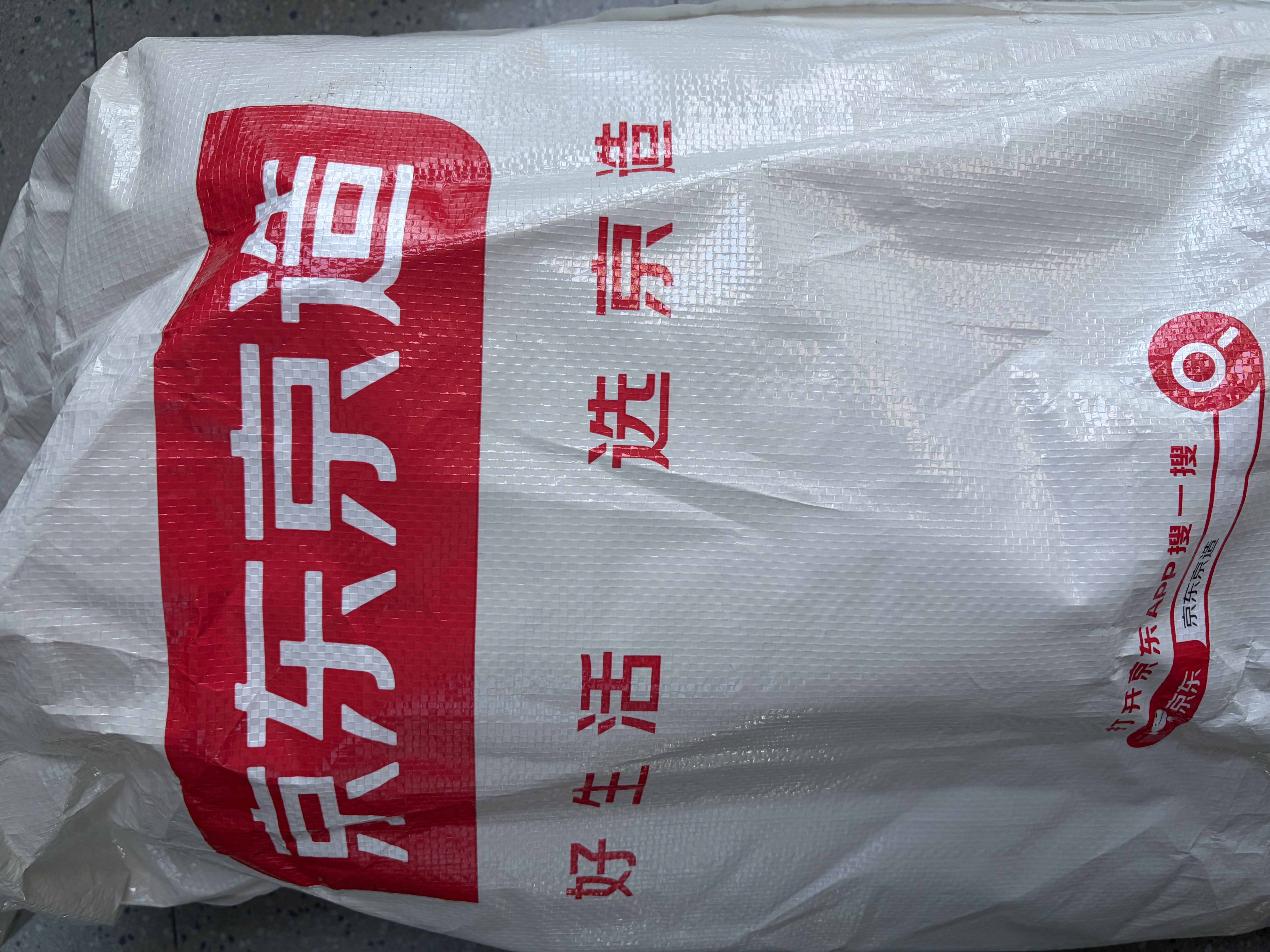 京东京造四季云柔床褥 100%原生羽丝绒 A类床垫褥子榻榻米1.2x2m 清雅灰 实拍图