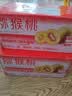 京地达蒲江红心猕猴桃 20枚特大果单果100g+ 奇异果水果源头直发包邮 实拍图