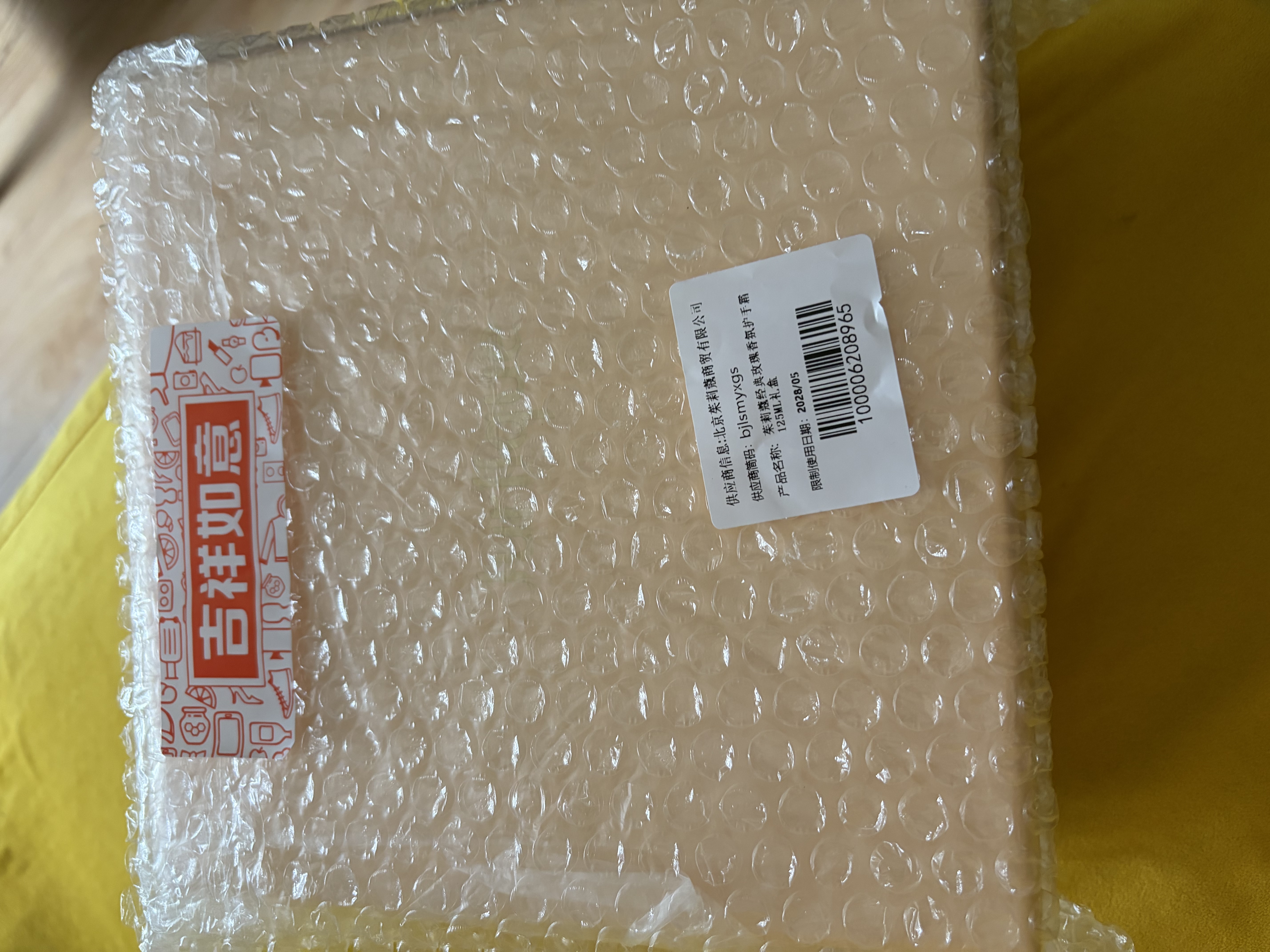 茱莉蔻（Jurlique）经典玫瑰香氛护手霜125ML礼盒 补水保湿滋润清爽不油腻 生日礼物 实拍图