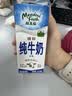 纽麦福（Meadow fresh）新西兰进口精粹4.2g蛋白全脂高钙纯牛奶250ml*24盒 送礼佳选 实拍图