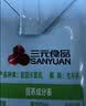 三元小方白脱脂纯牛奶整箱200ml*24盒 0脂肪 中秋送礼 牛奶礼盒 实拍图