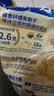 西麦即食燕麦片 复合牛奶 有机营养健康代餐早餐冲泡谷物食品 【热销推荐纯麦】 2015g[含赠] 实拍图