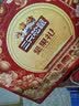 三只松鼠坚果零食礼盒1611g/10件 零食礼包炒货夏威夷果出游团购送长辈 实拍图