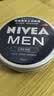 妮维雅（NIVEA）男士【清爽不油腻】润肤霜75ml秋冬季干皮保湿面霜护肤生日礼物 实拍图
